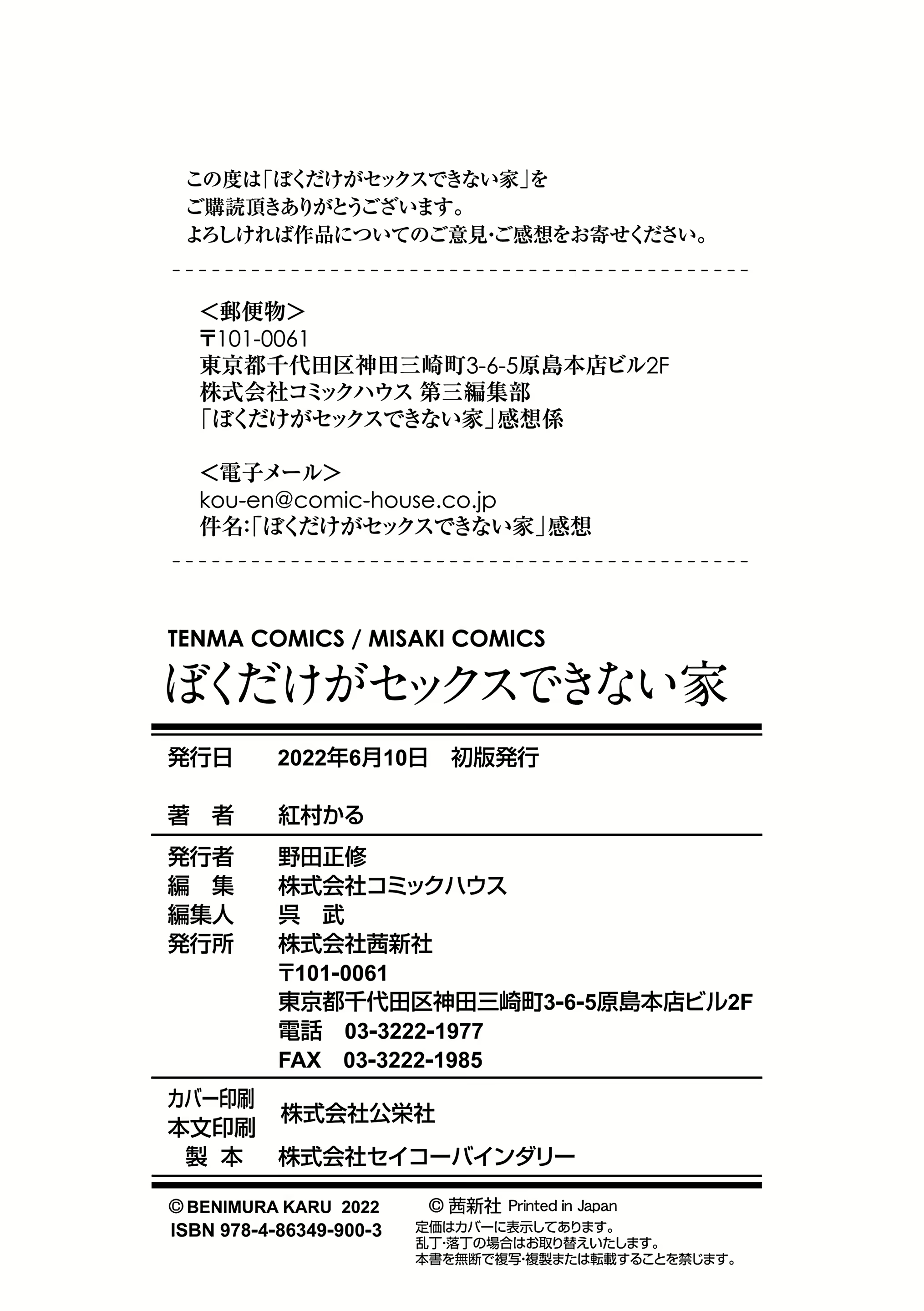 Content 2613666 - 217 페이지