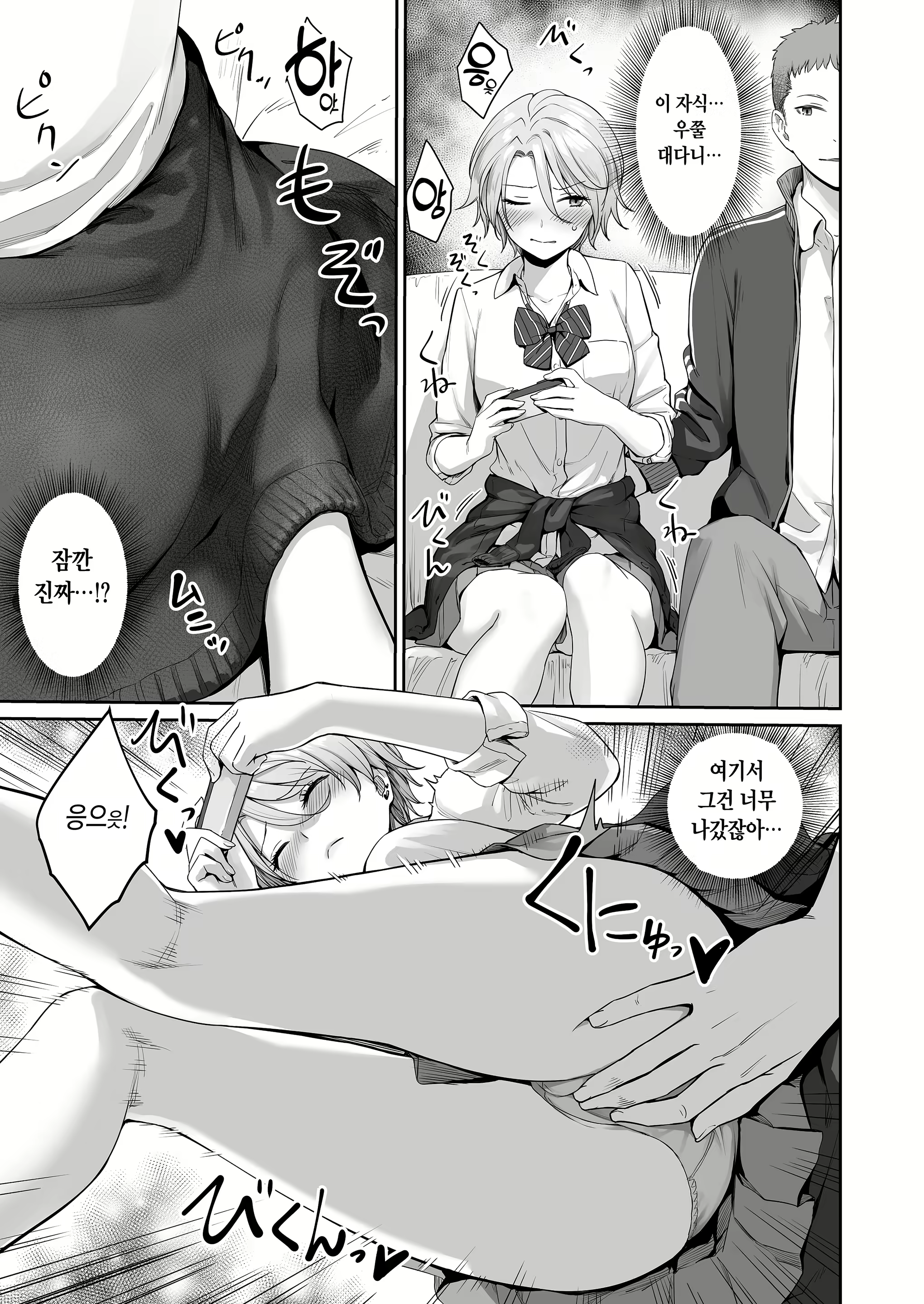 Content 2613666 - 27 페이지