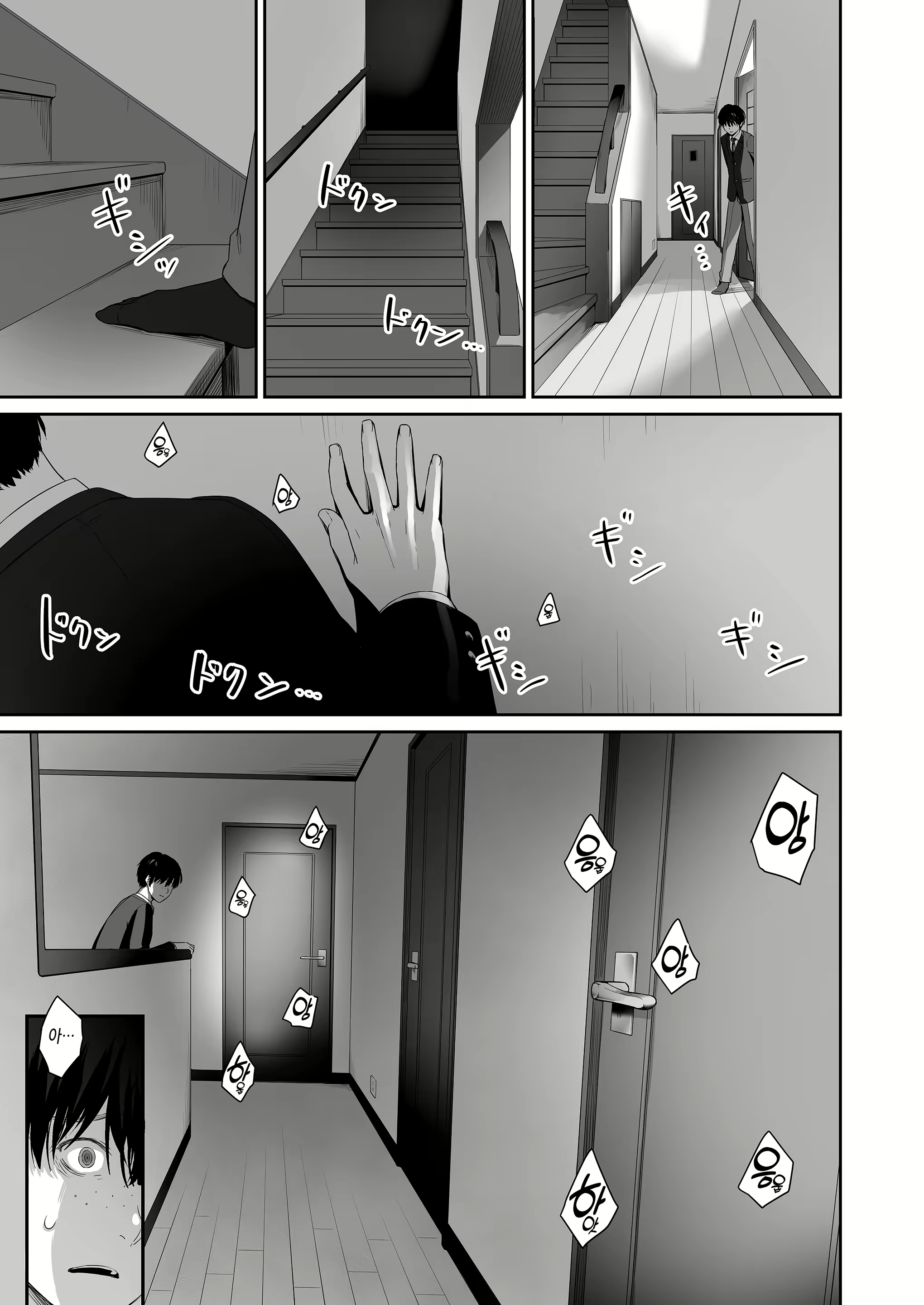 Content 2613666 - 37 페이지