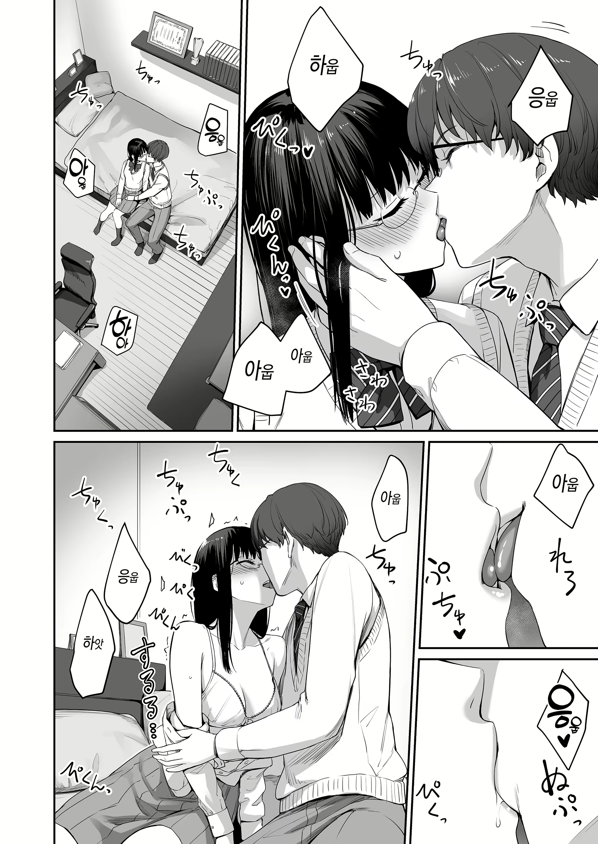 Content 2613666 - 38 페이지