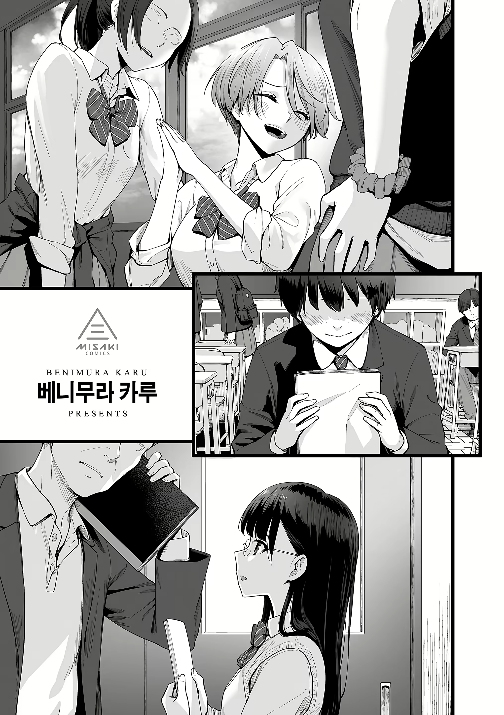 Content 2613666 - 4 페이지