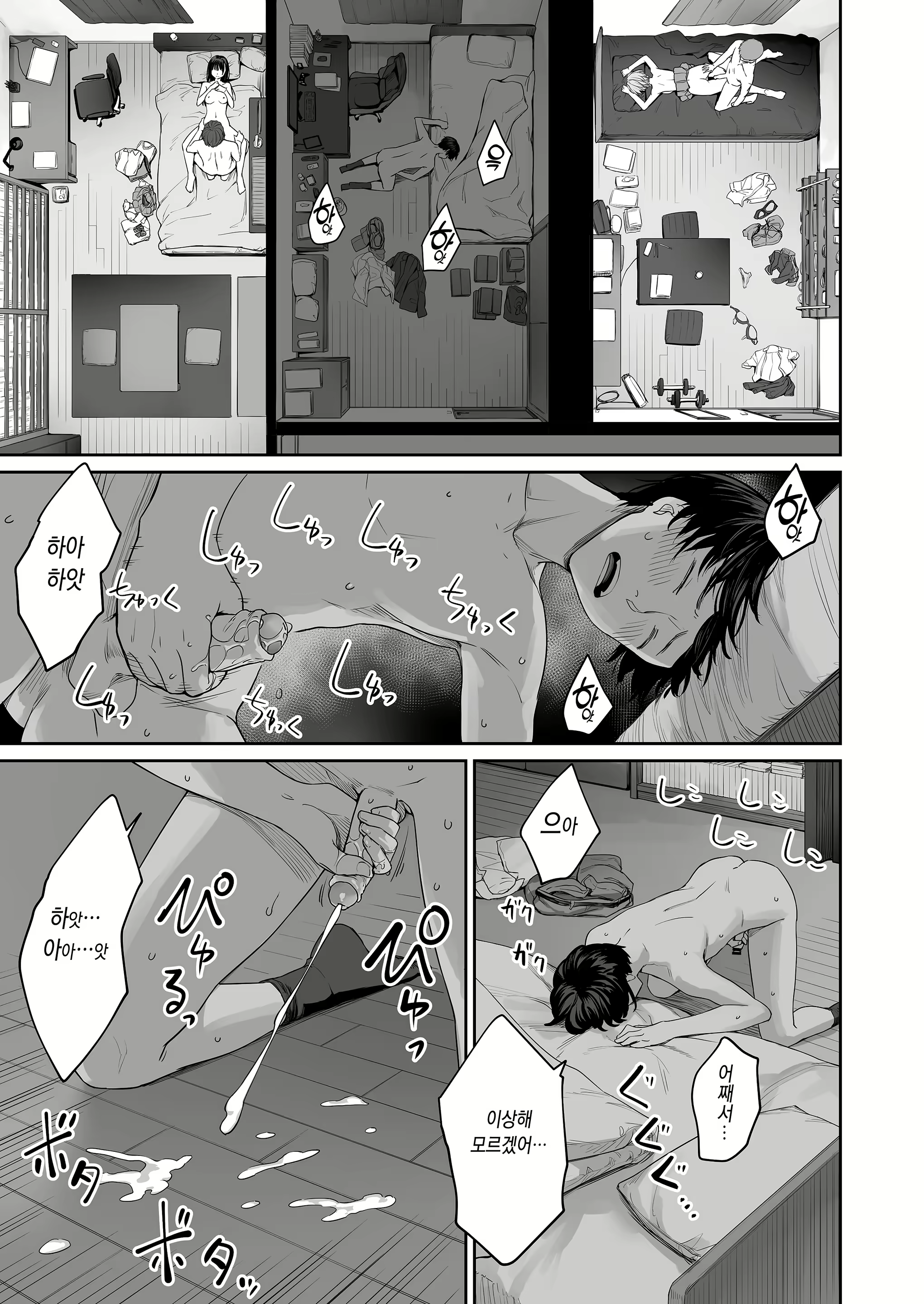Content 2613666 - 65 페이지