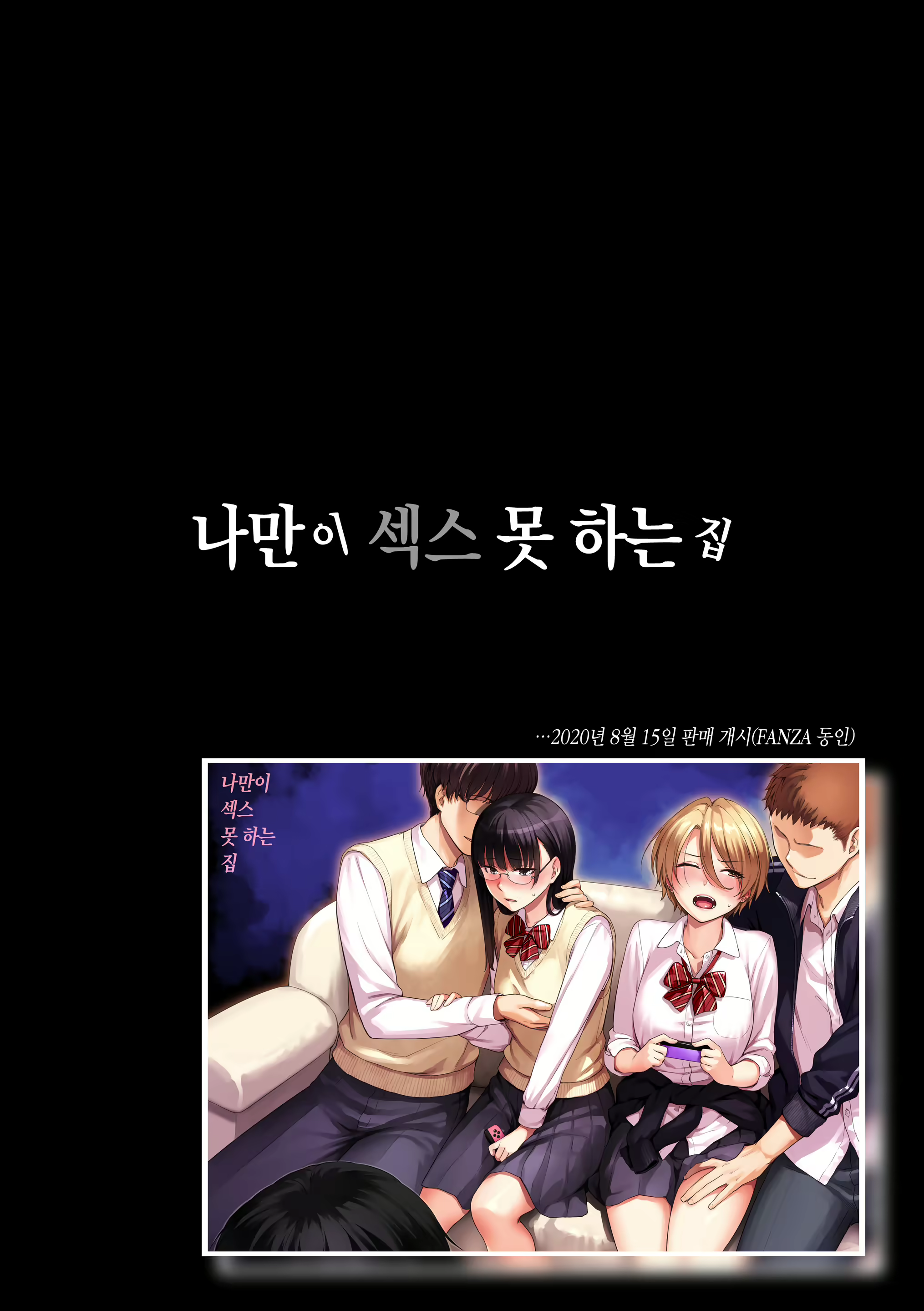 Content 2613666 - 7 페이지