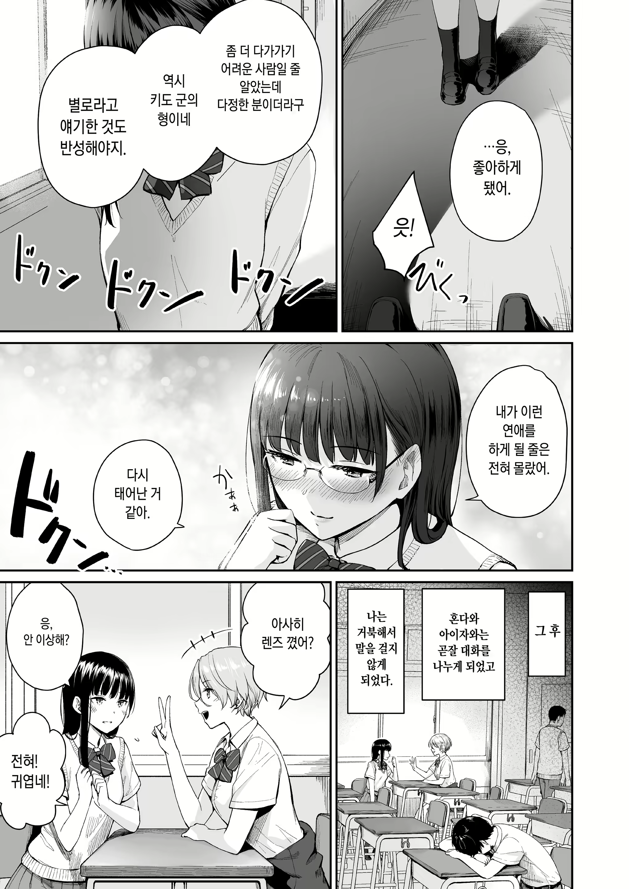 Content 2613666 - 75 페이지