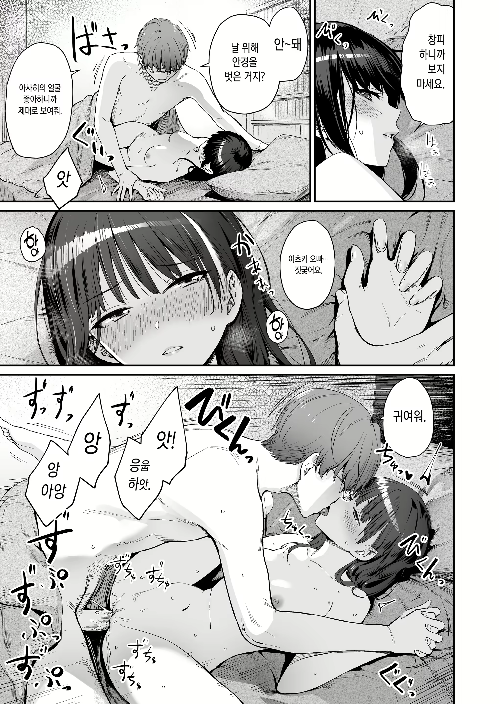 Content 2613666 - 77 페이지
