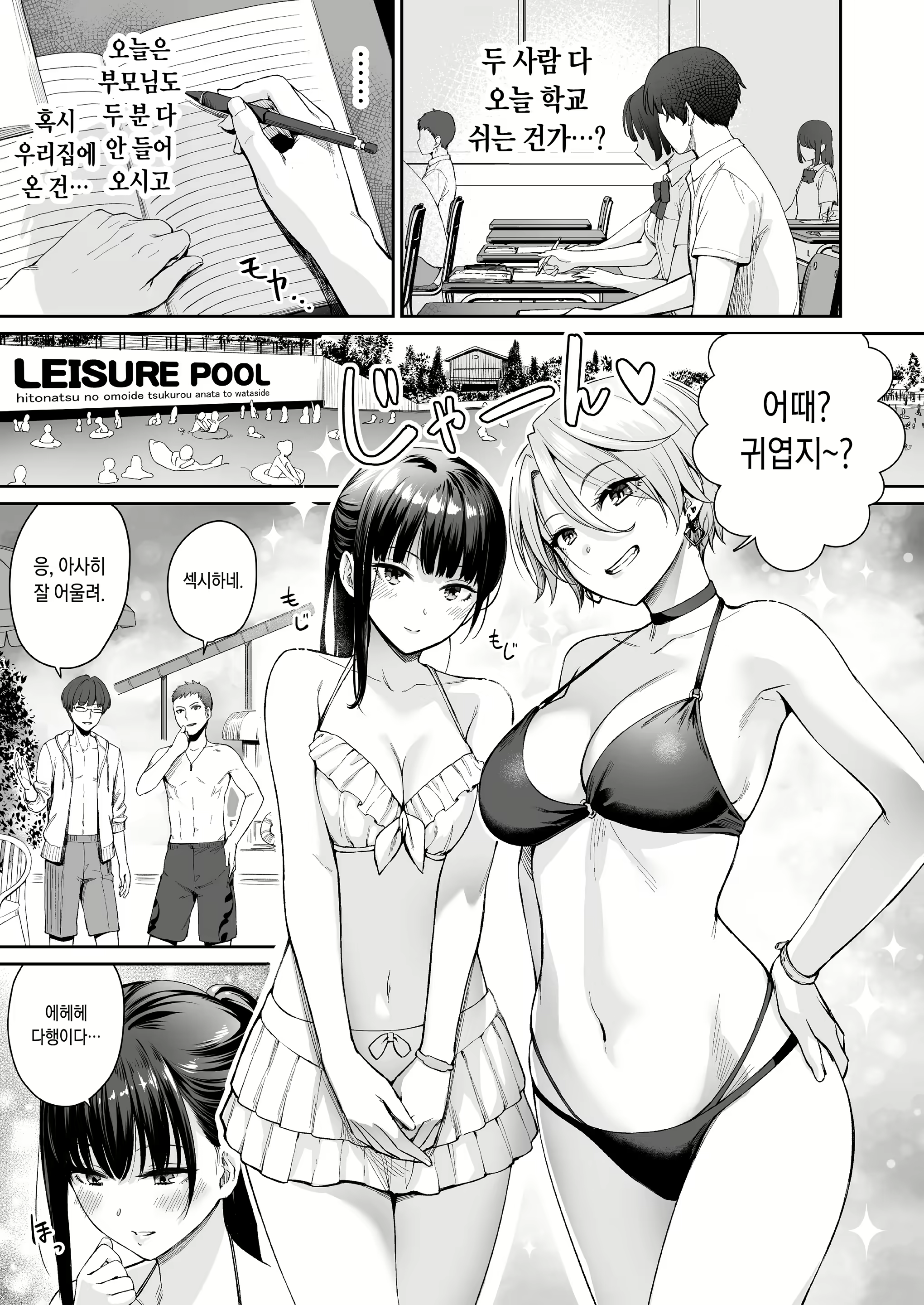 Content 2613666 - 91 페이지