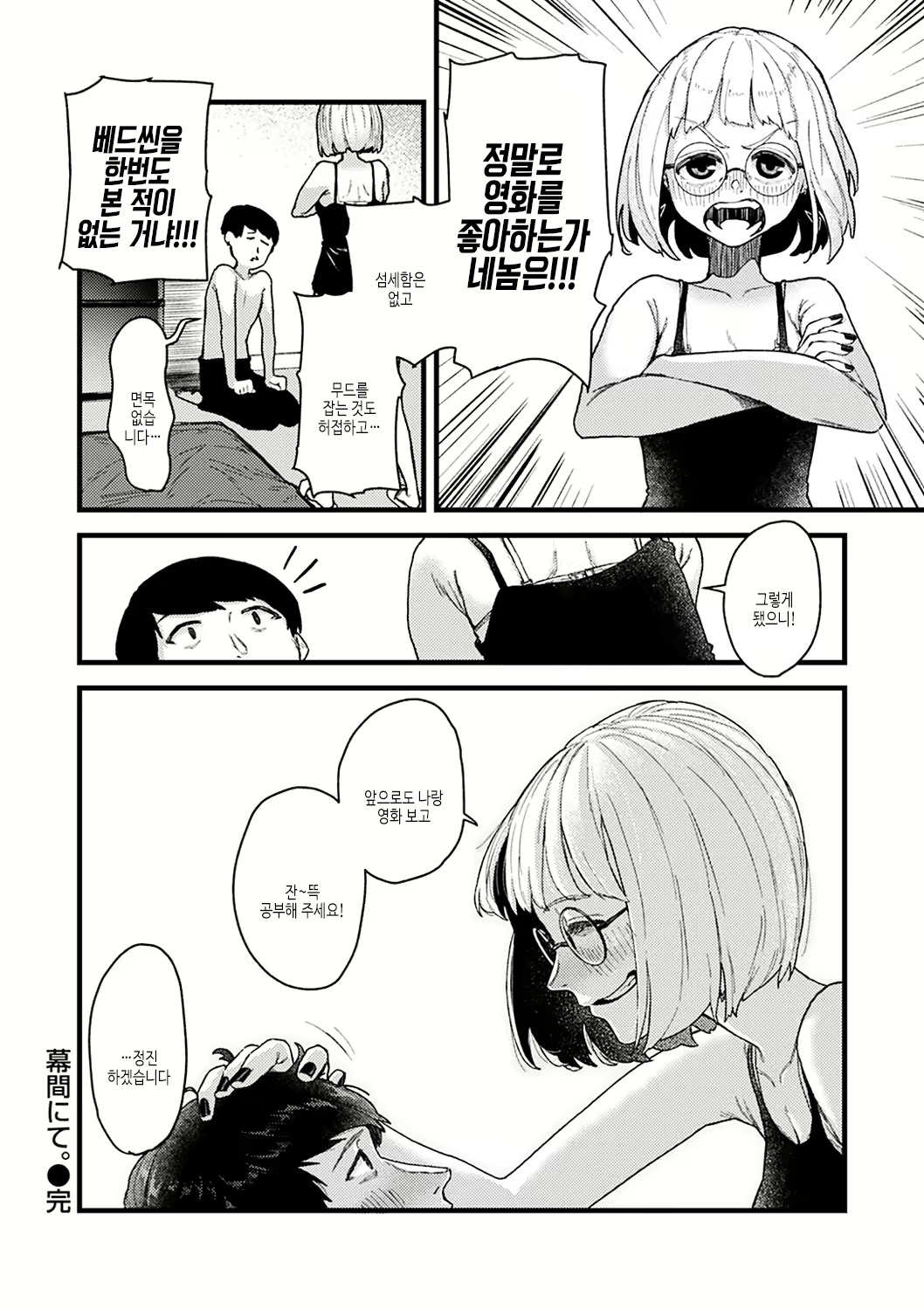 Content 2614122 - 104 페이지
