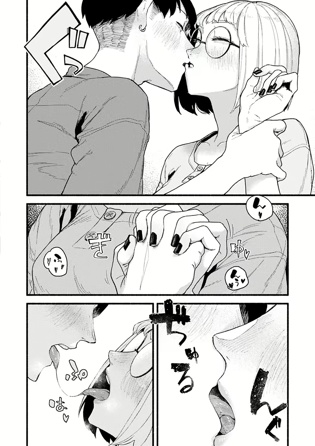 Content 2614122 - 108 페이지