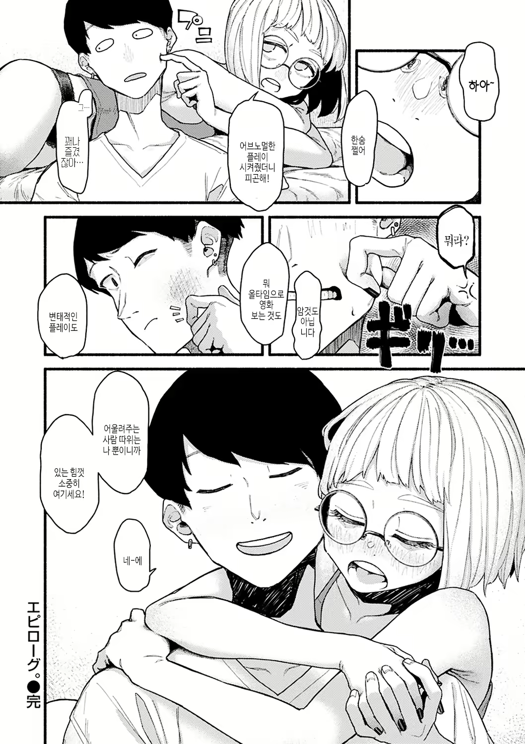 Content 2614122 - 116 페이지