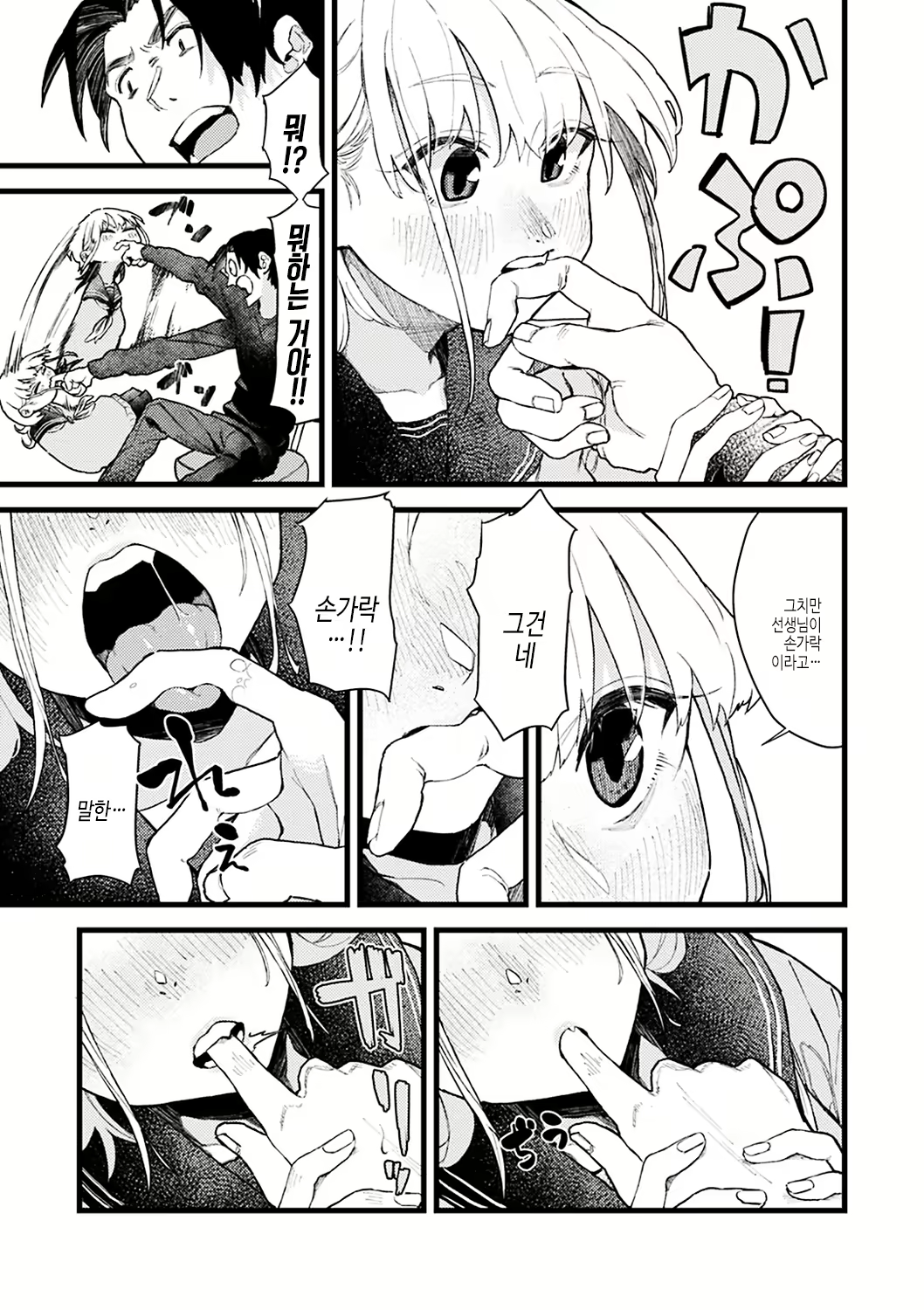 Content 2614122 - 123 페이지