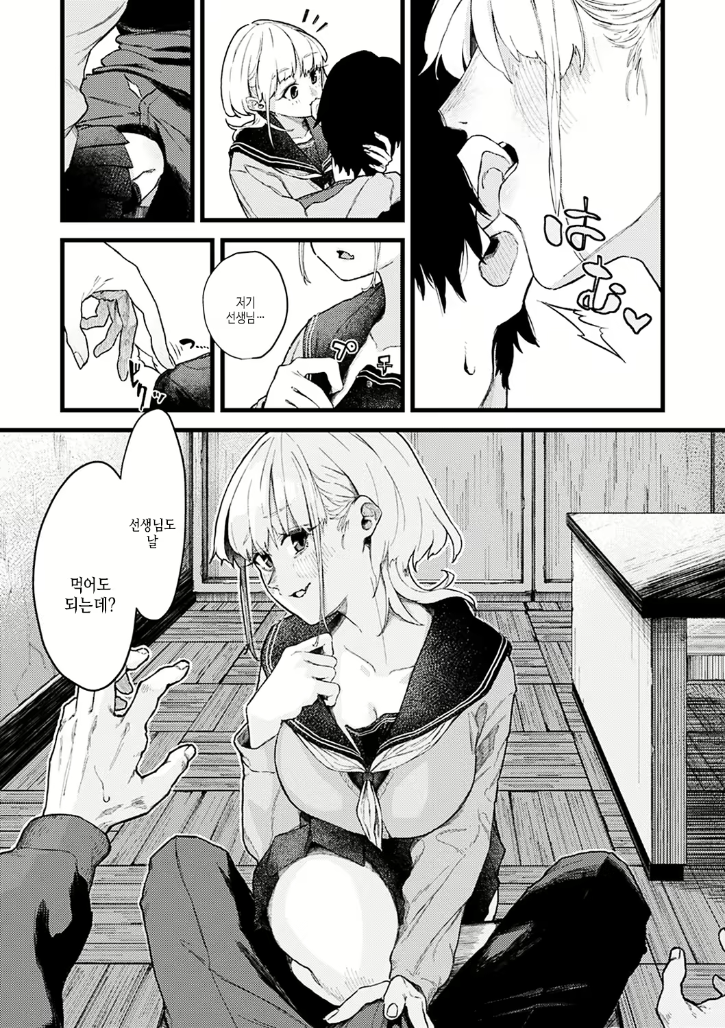 Content 2614122 - 125 페이지