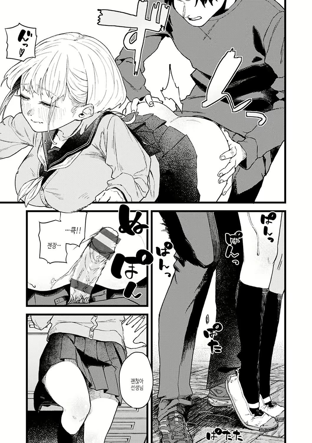 Content 2614122 - 133 페이지