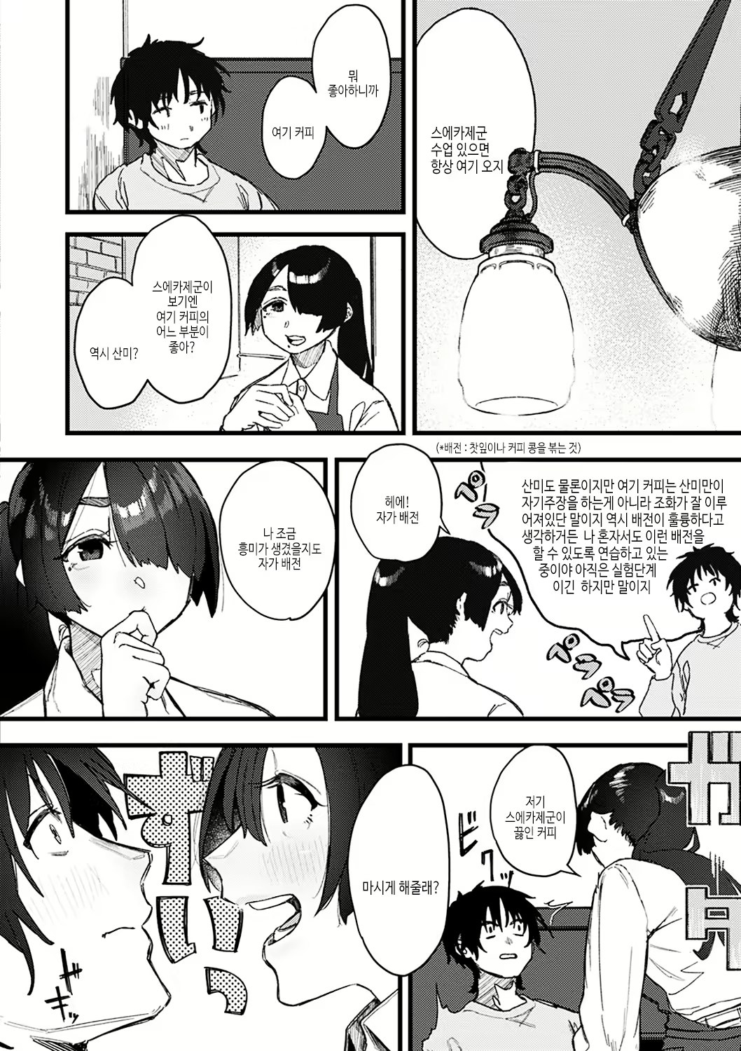 Content 2614122 - 142 페이지