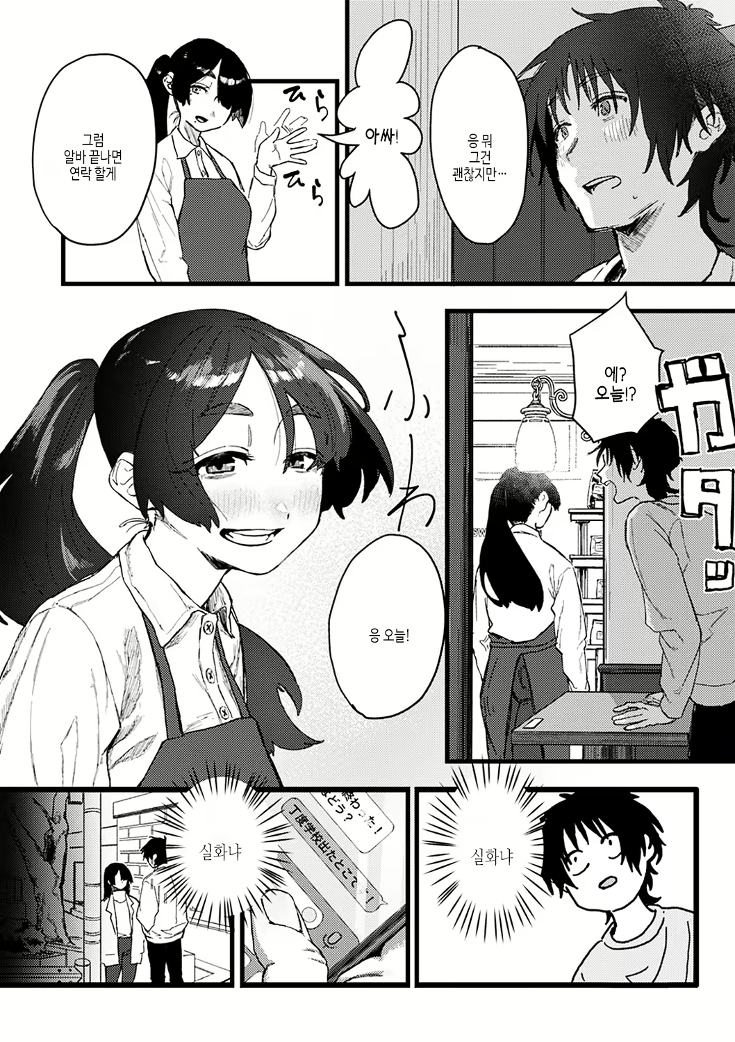Content 2614122 - 143 페이지