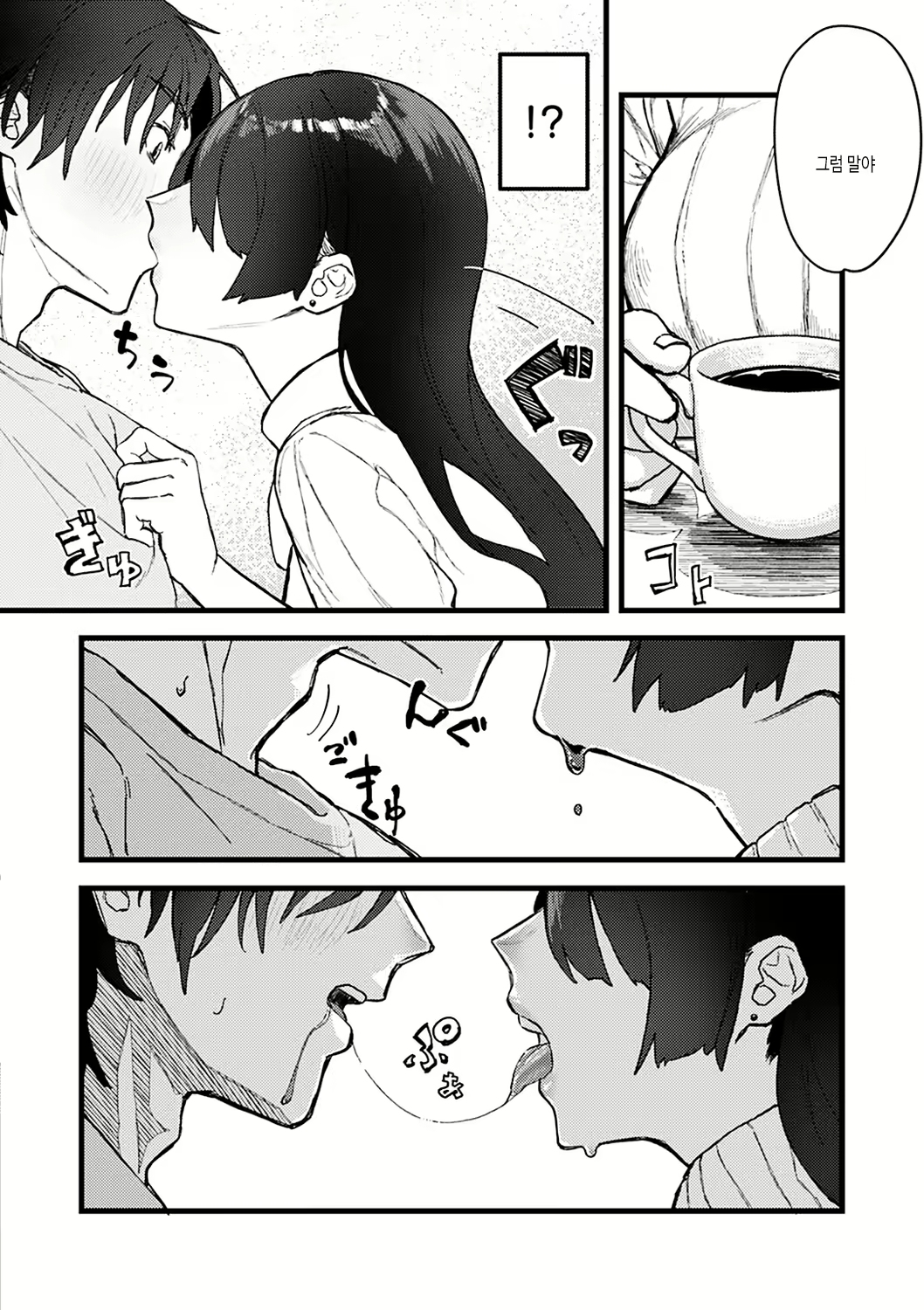 Content 2614122 - 146 페이지