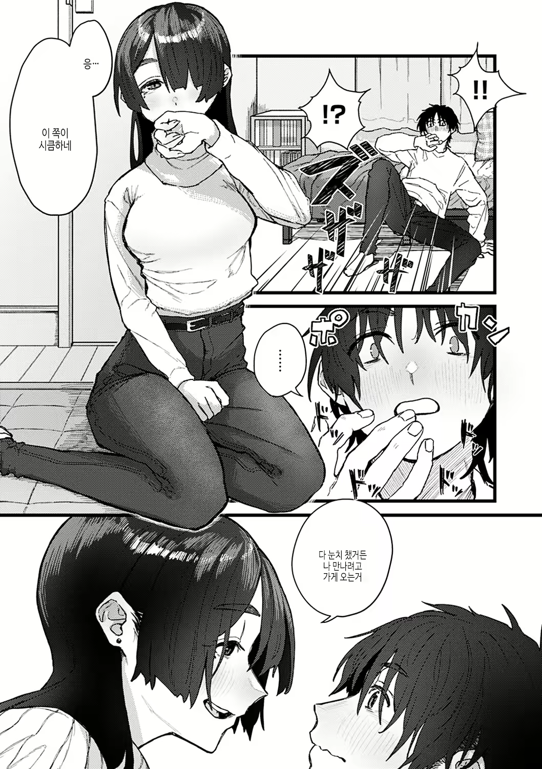 Content 2614122 - 147 페이지