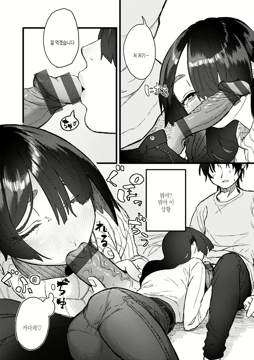 Content 2614122 - 150 페이지