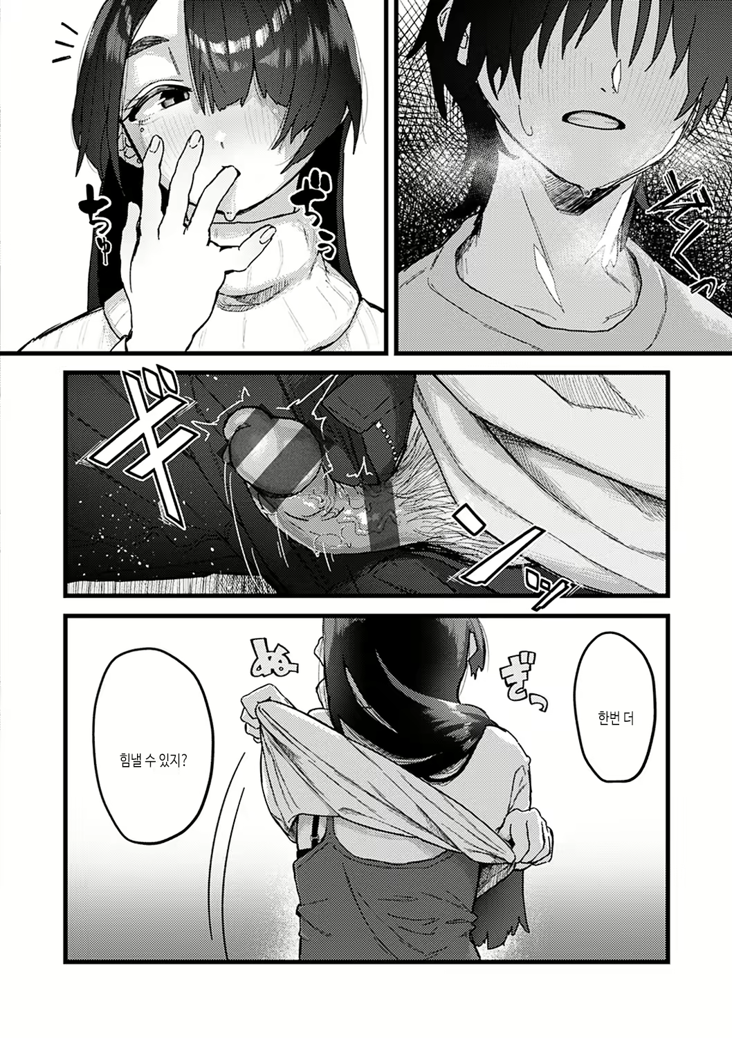 Content 2614122 - 152 페이지