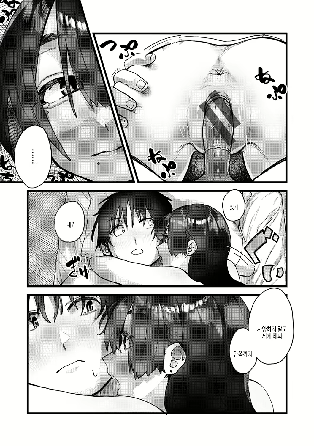 Content 2614122 - 155 페이지