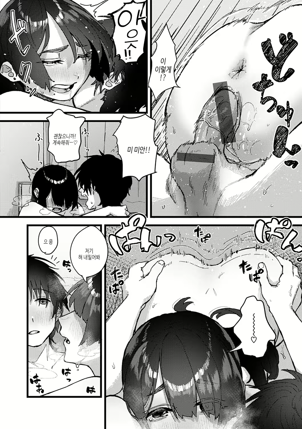 Content 2614122 - 156 페이지