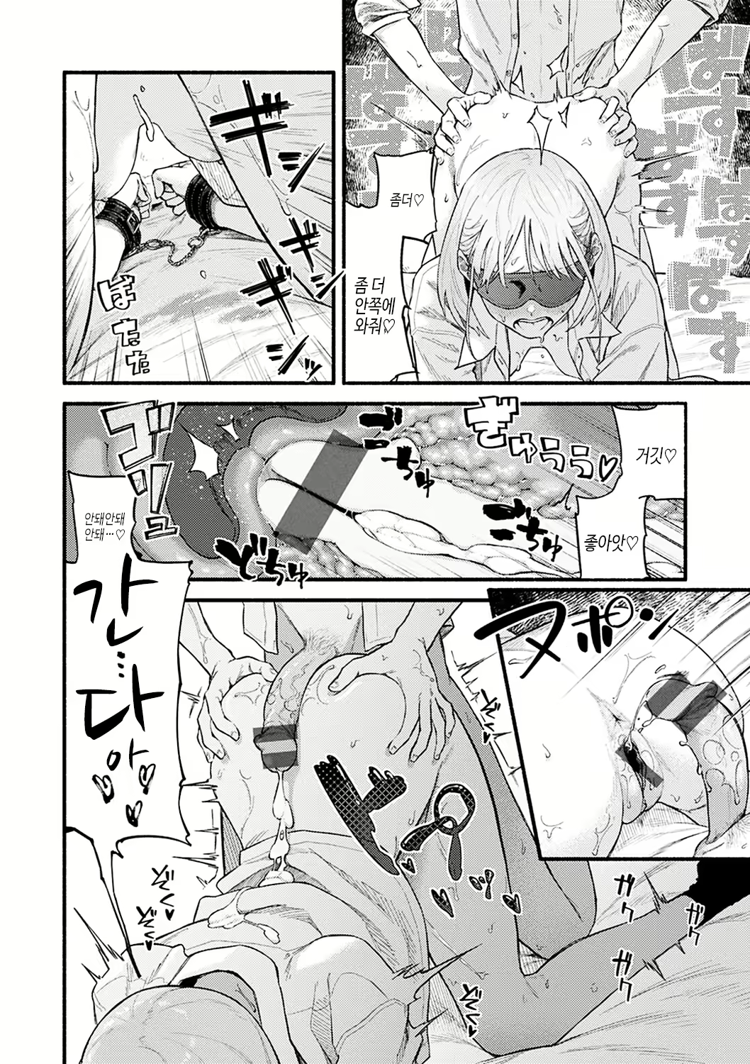 Content 2614122 - 16 페이지