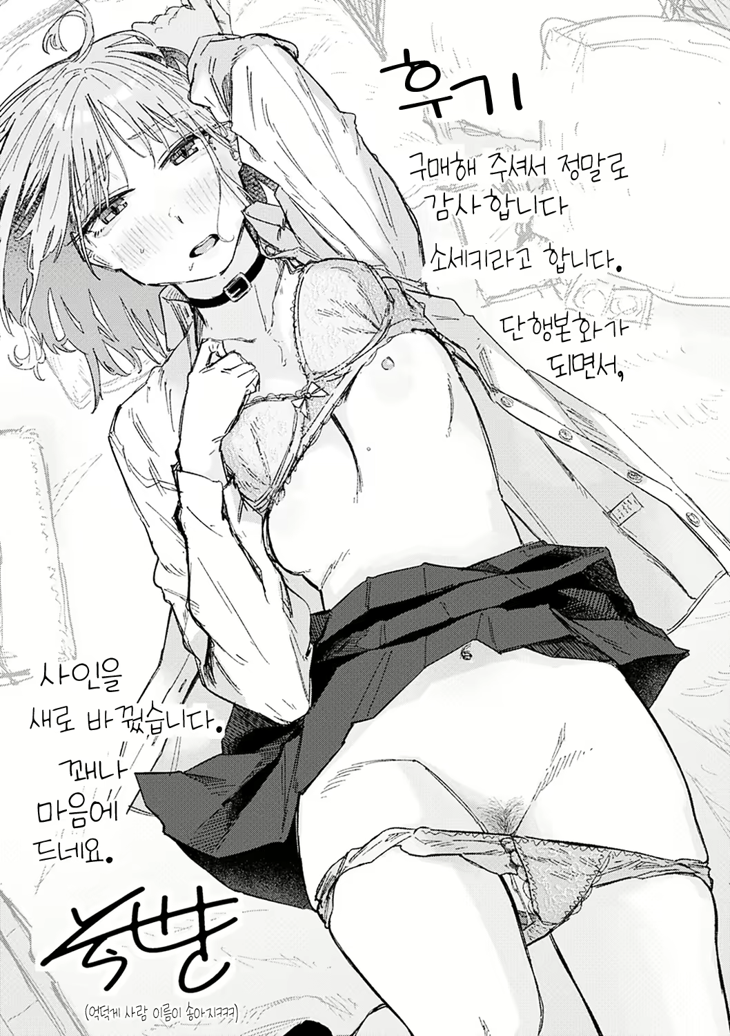 Content 2614122 - 161 페이지