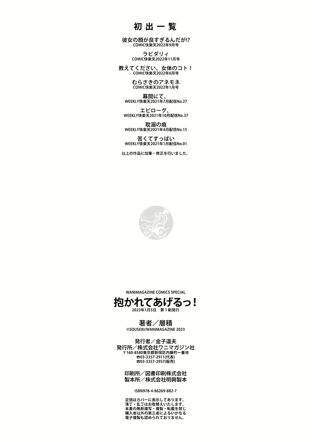 Content 2614122 - 162 페이지