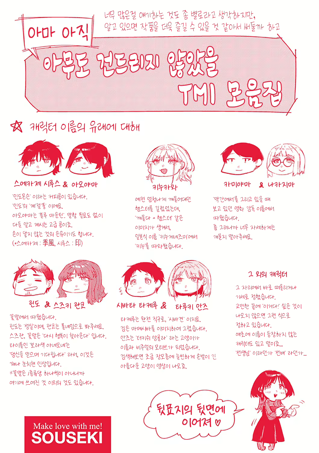 Content 2614122 - 164 페이지