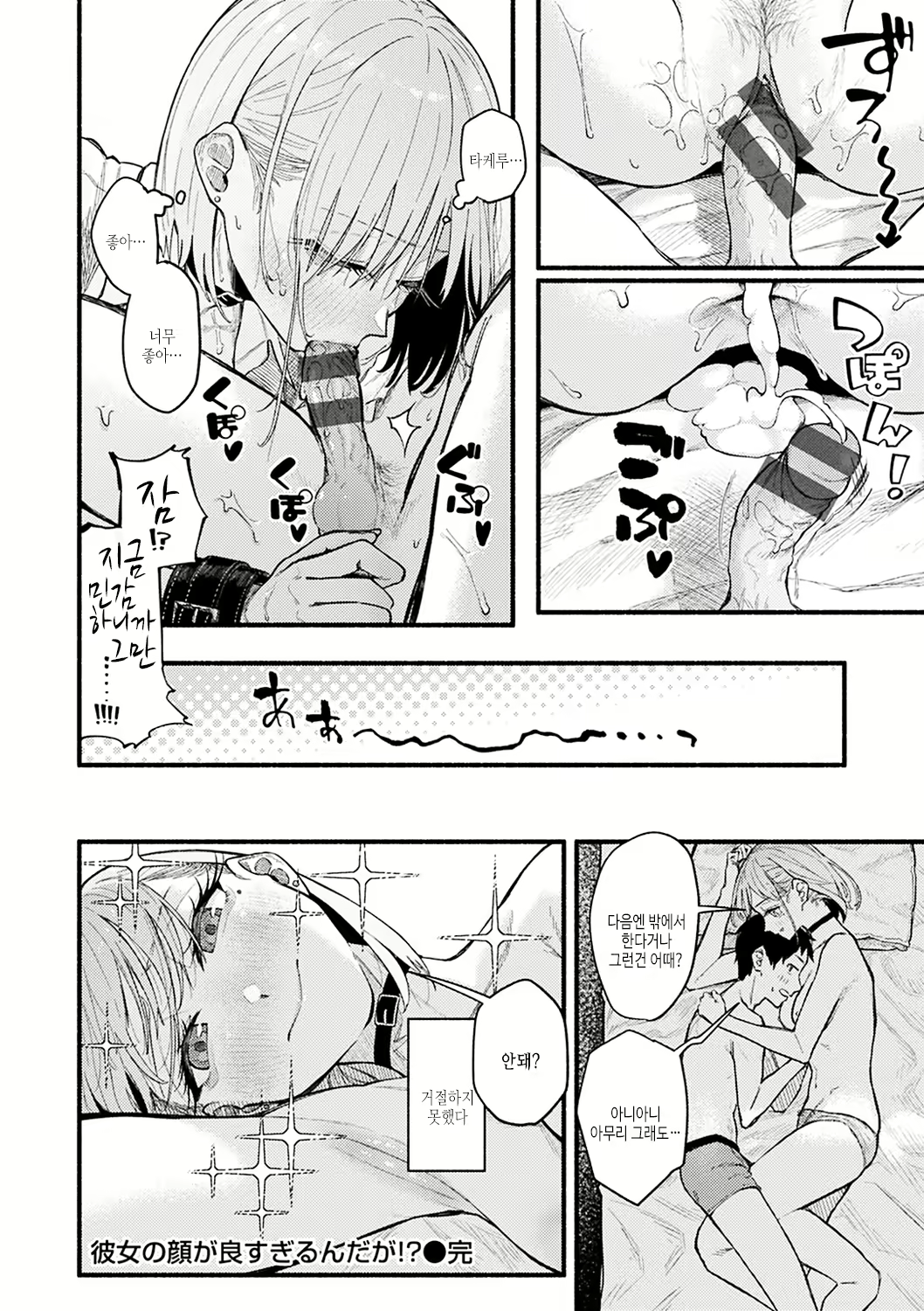 Content 2614122 - 22 페이지