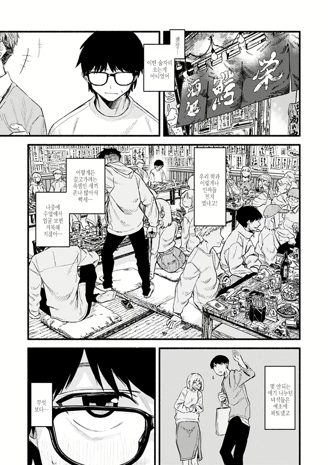Content 2614122 - 23 페이지