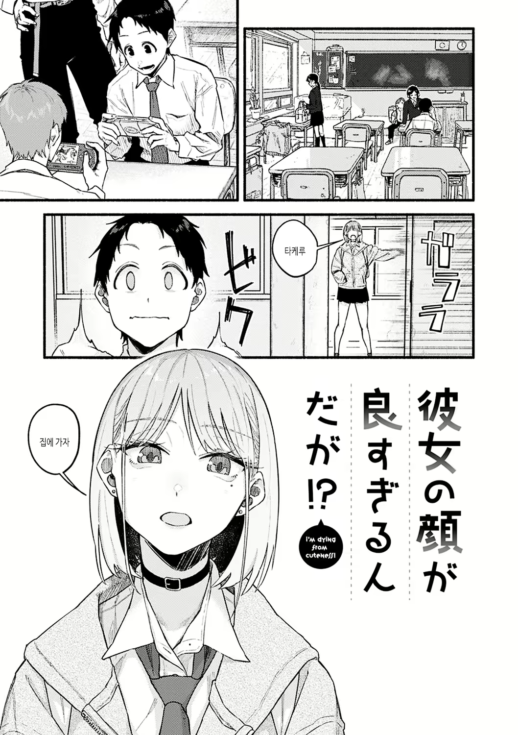 Content 2614122 - 3 페이지