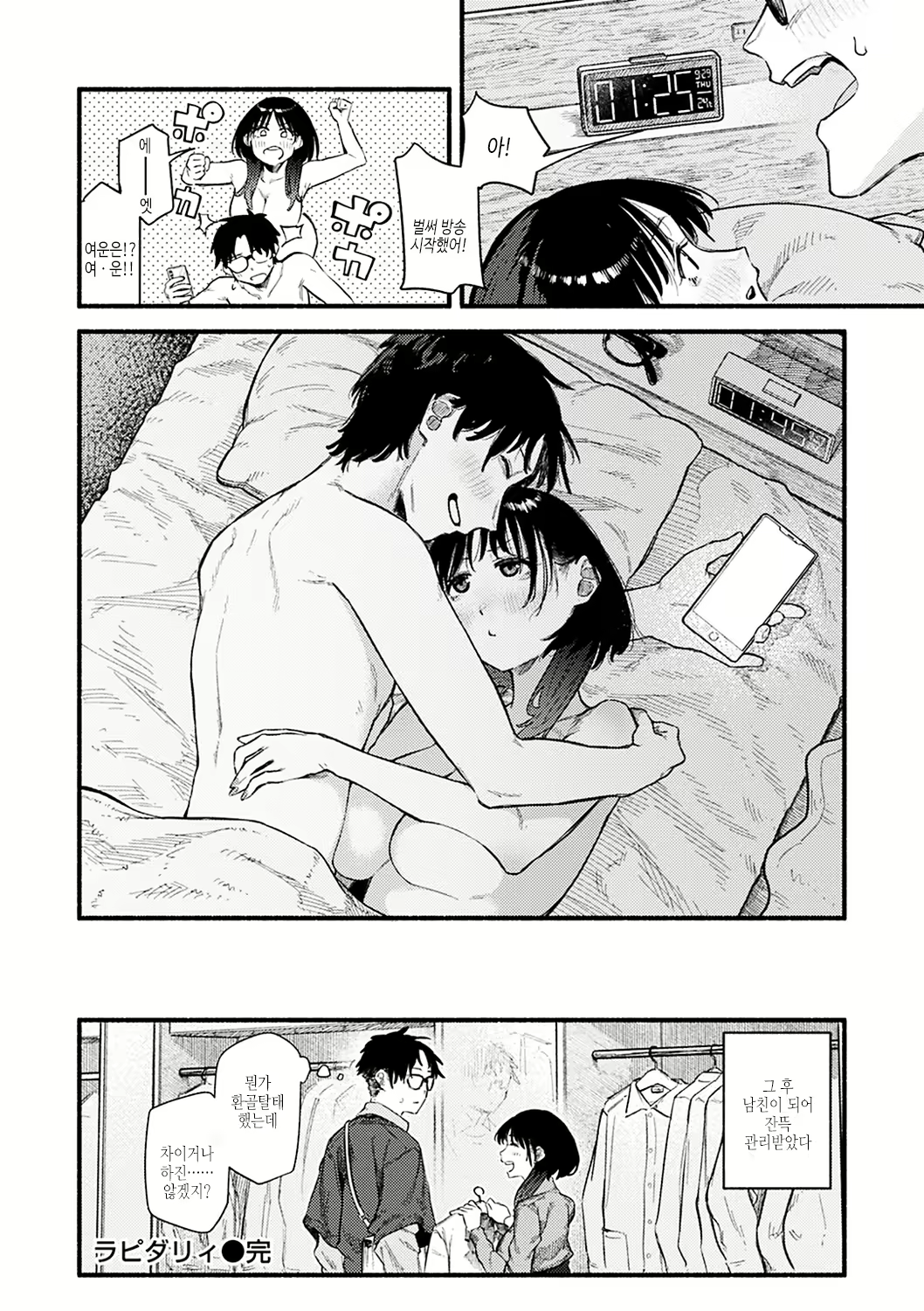 Content 2614122 - 42 페이지