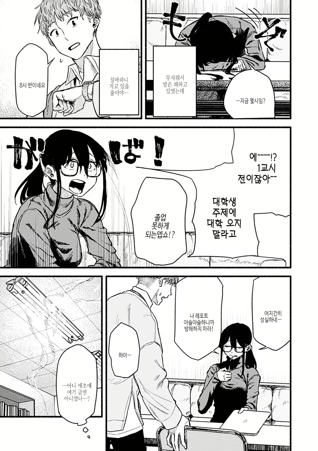 Content 2614122 - 45 페이지