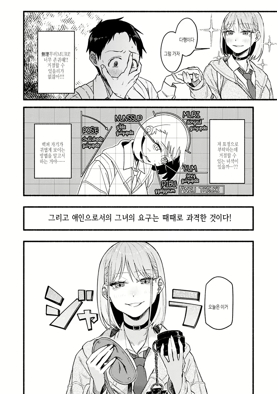 Content 2614122 - 6 페이지