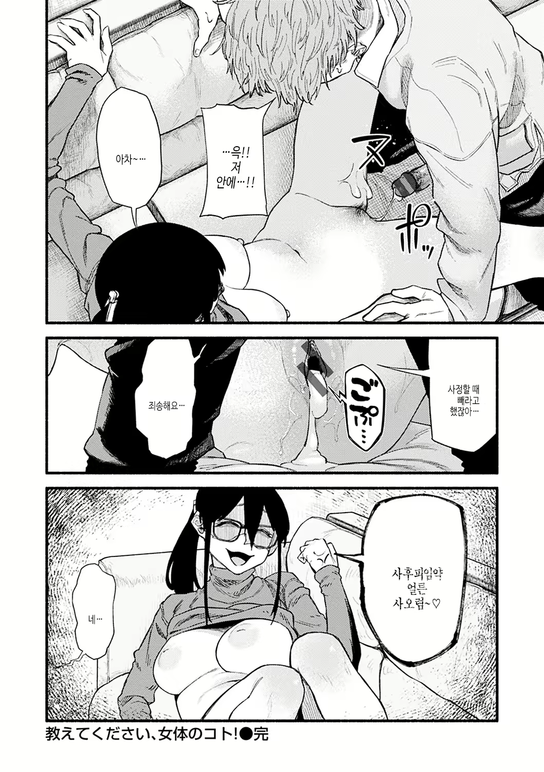 Content 2614122 - 64 페이지