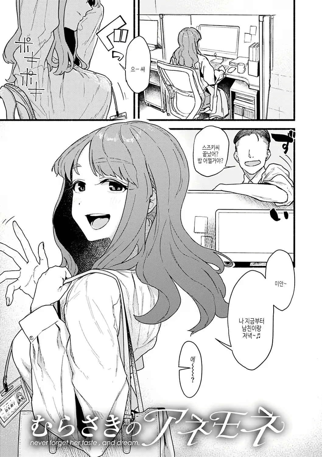 Content 2614122 - 65 페이지