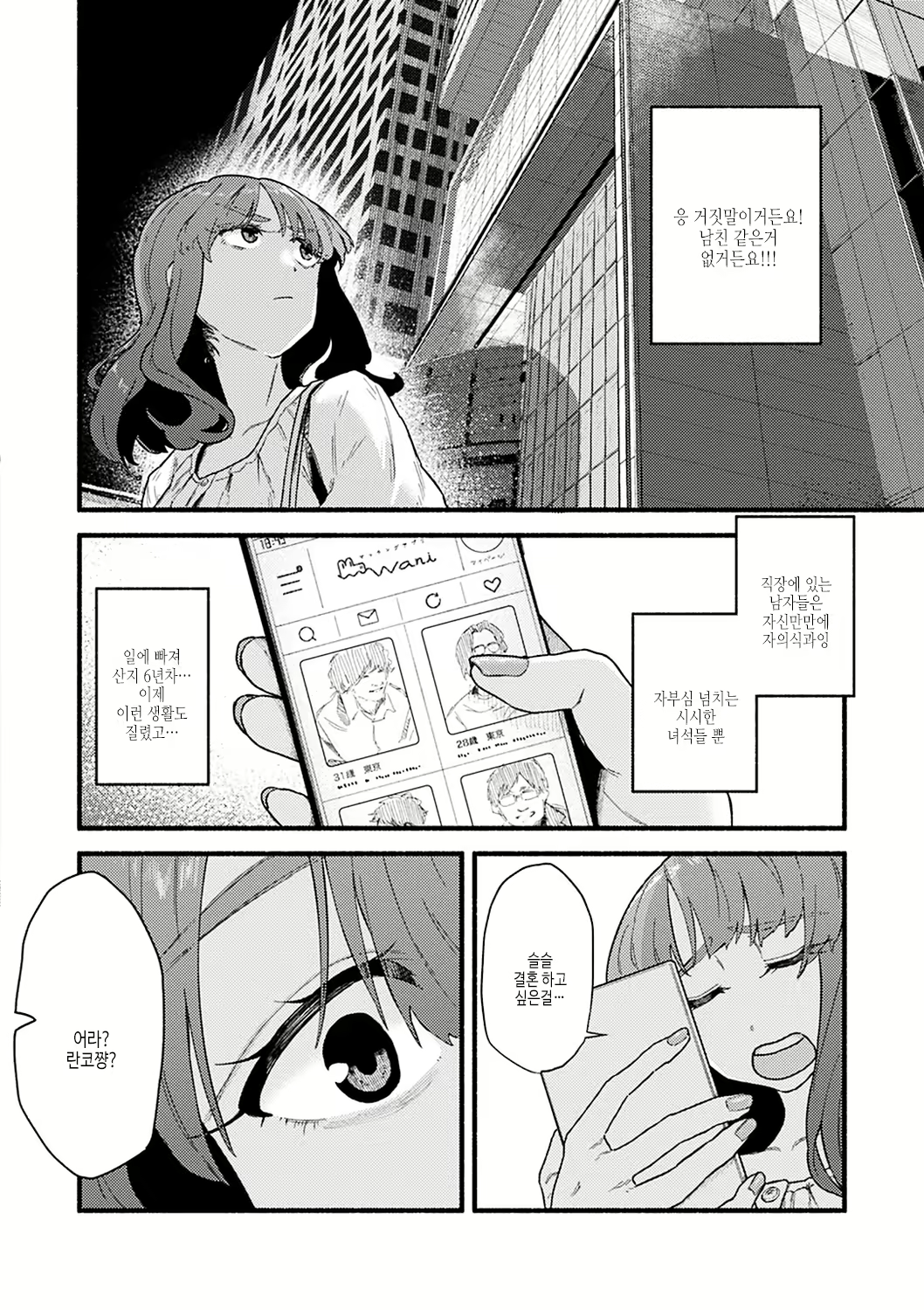 Content 2614122 - 66 페이지