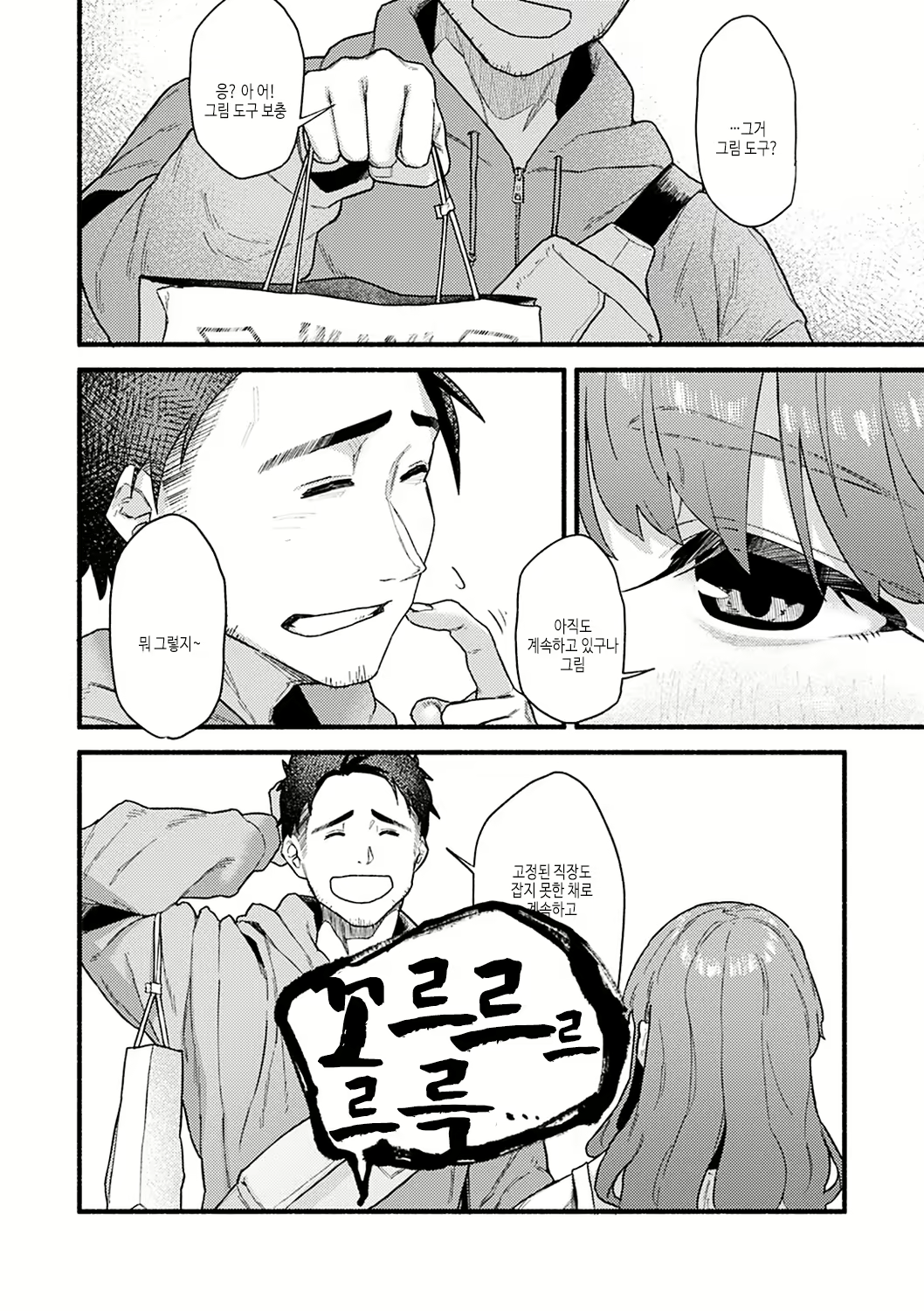 Content 2614122 - 68 페이지