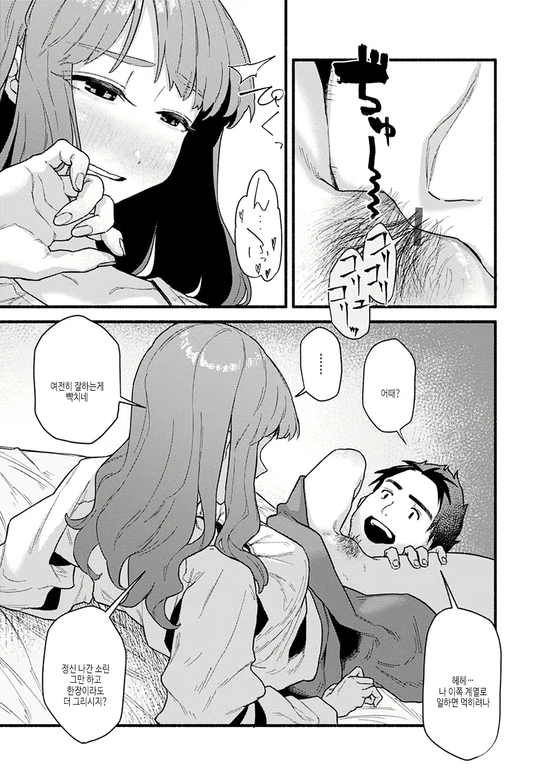 Content 2614122 - 71 페이지