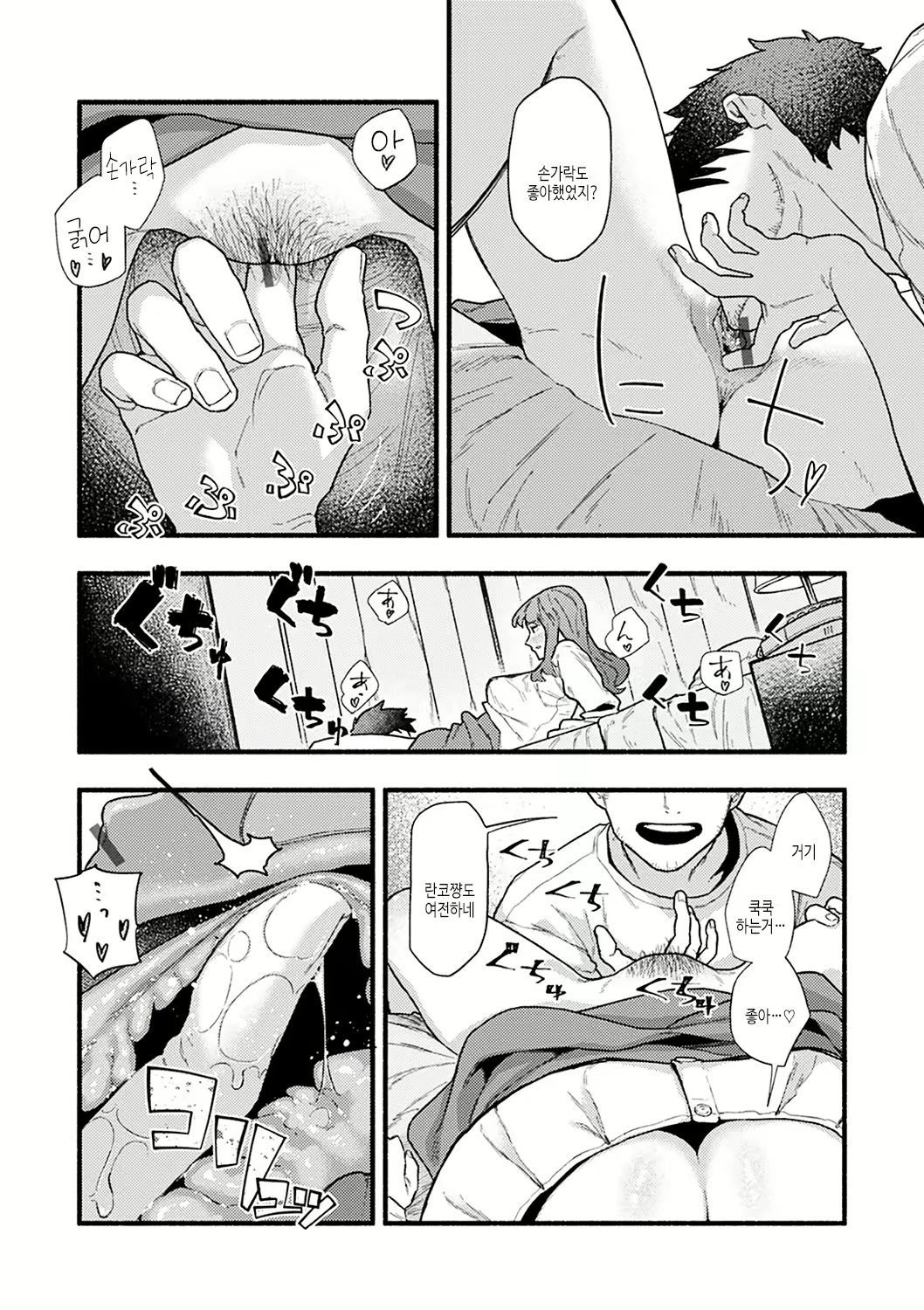 Content 2614122 - 72 페이지