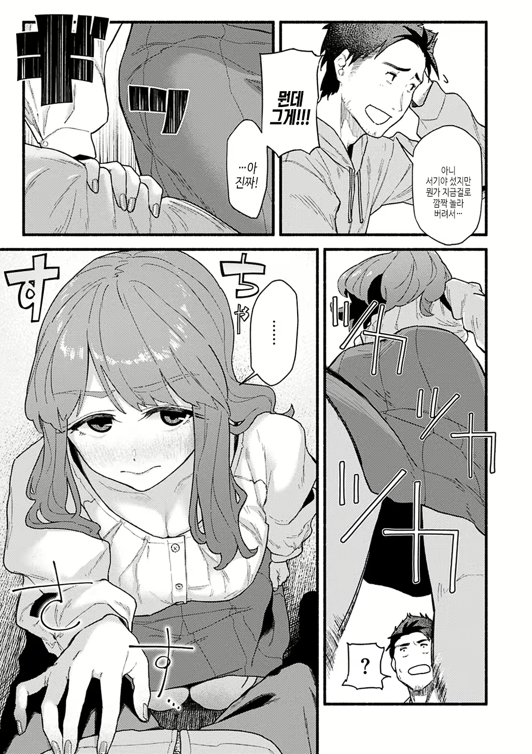 Content 2614122 - 75 페이지