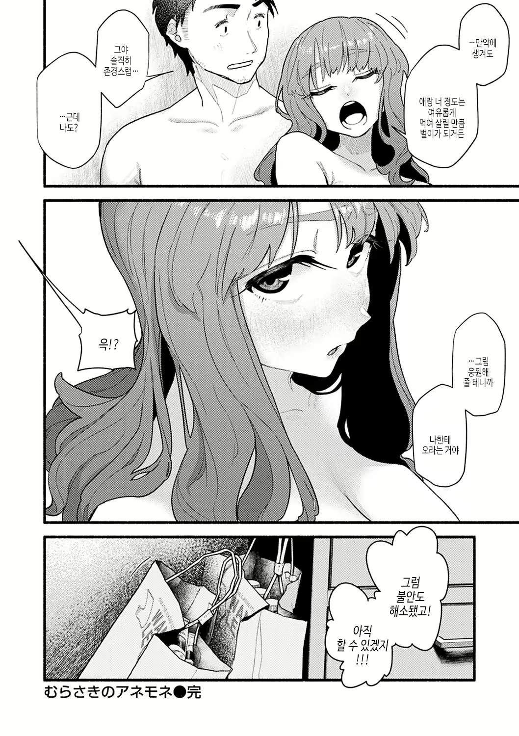 Content 2614122 - 84 페이지