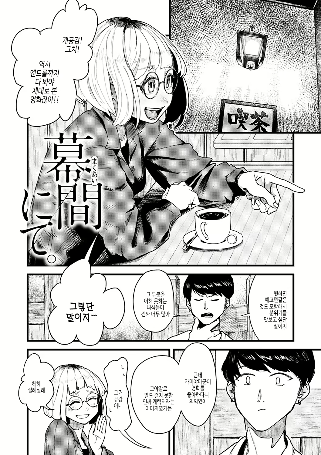 Content 2614122 - 86 페이지