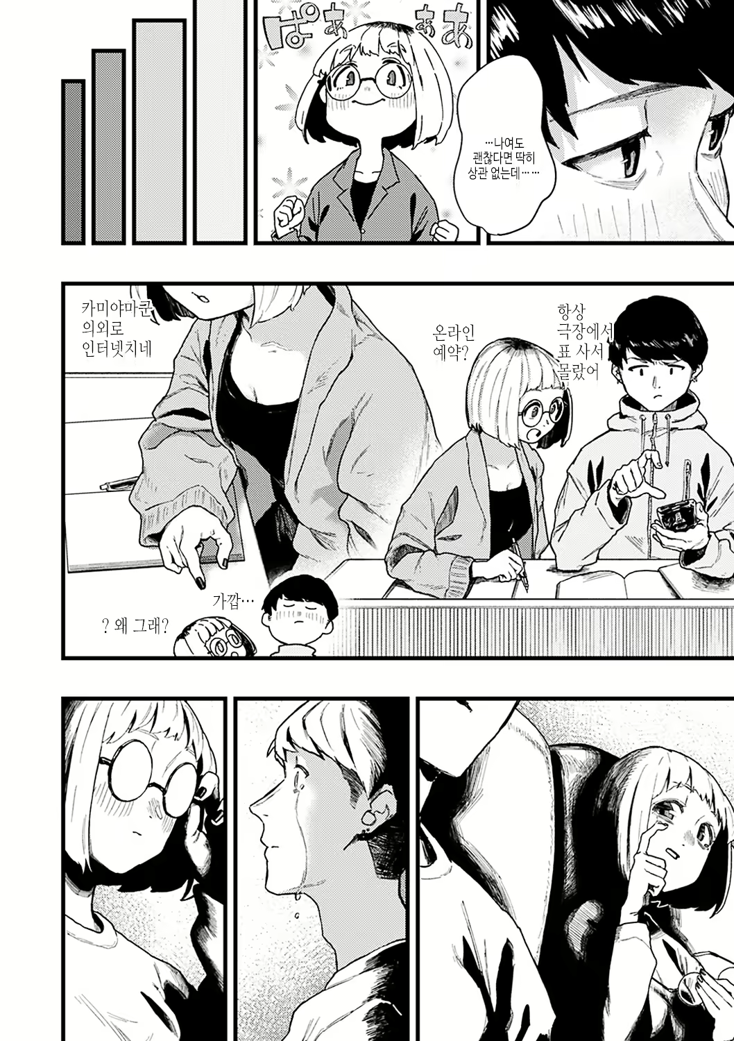 Content 2614122 - 88 페이지