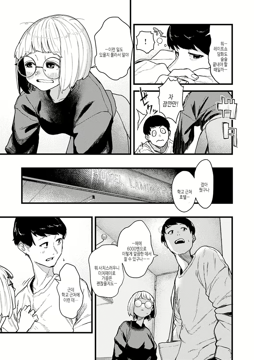 Content 2614122 - 91 페이지