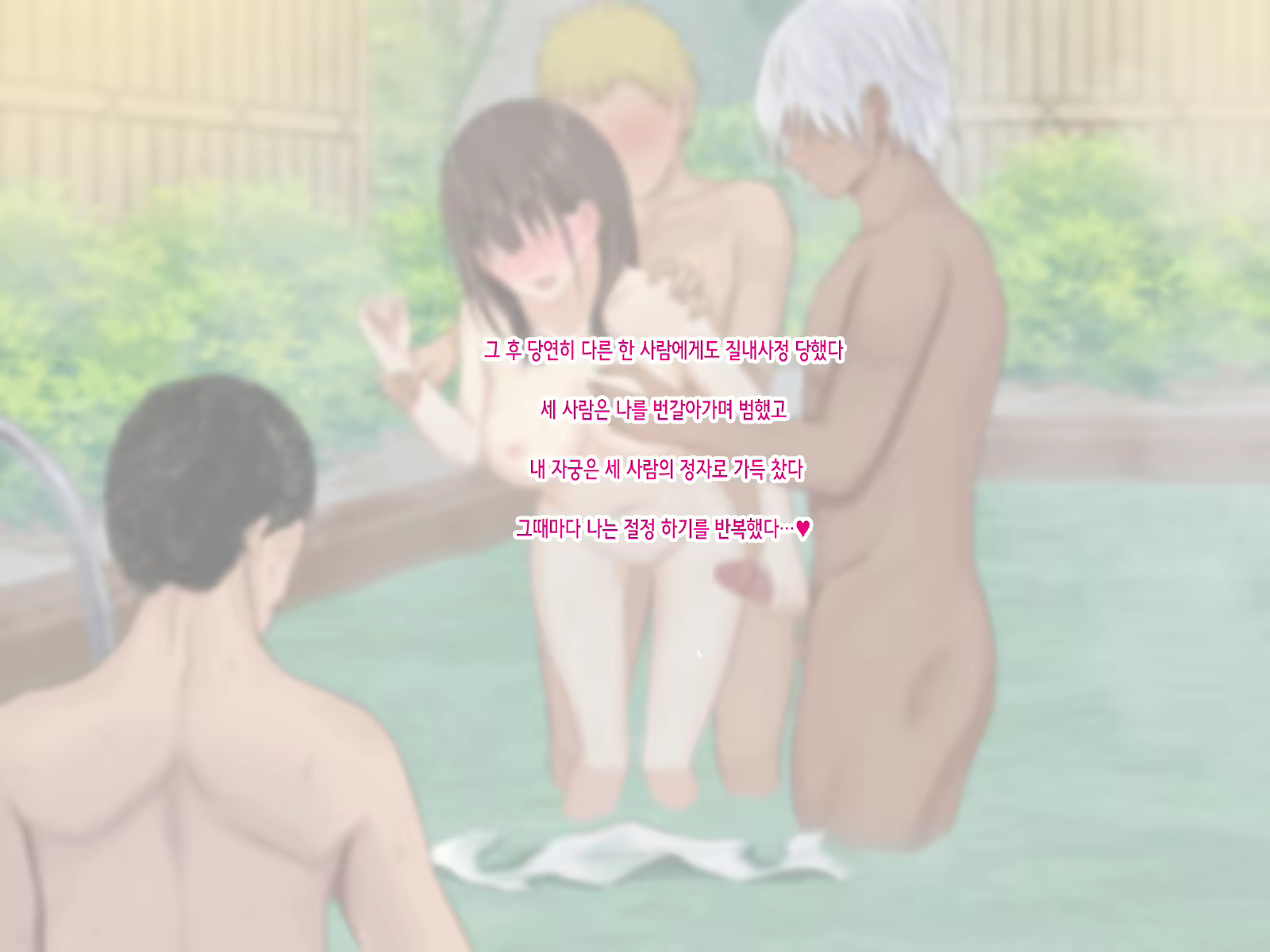 Content 2614264 - 109 페이지