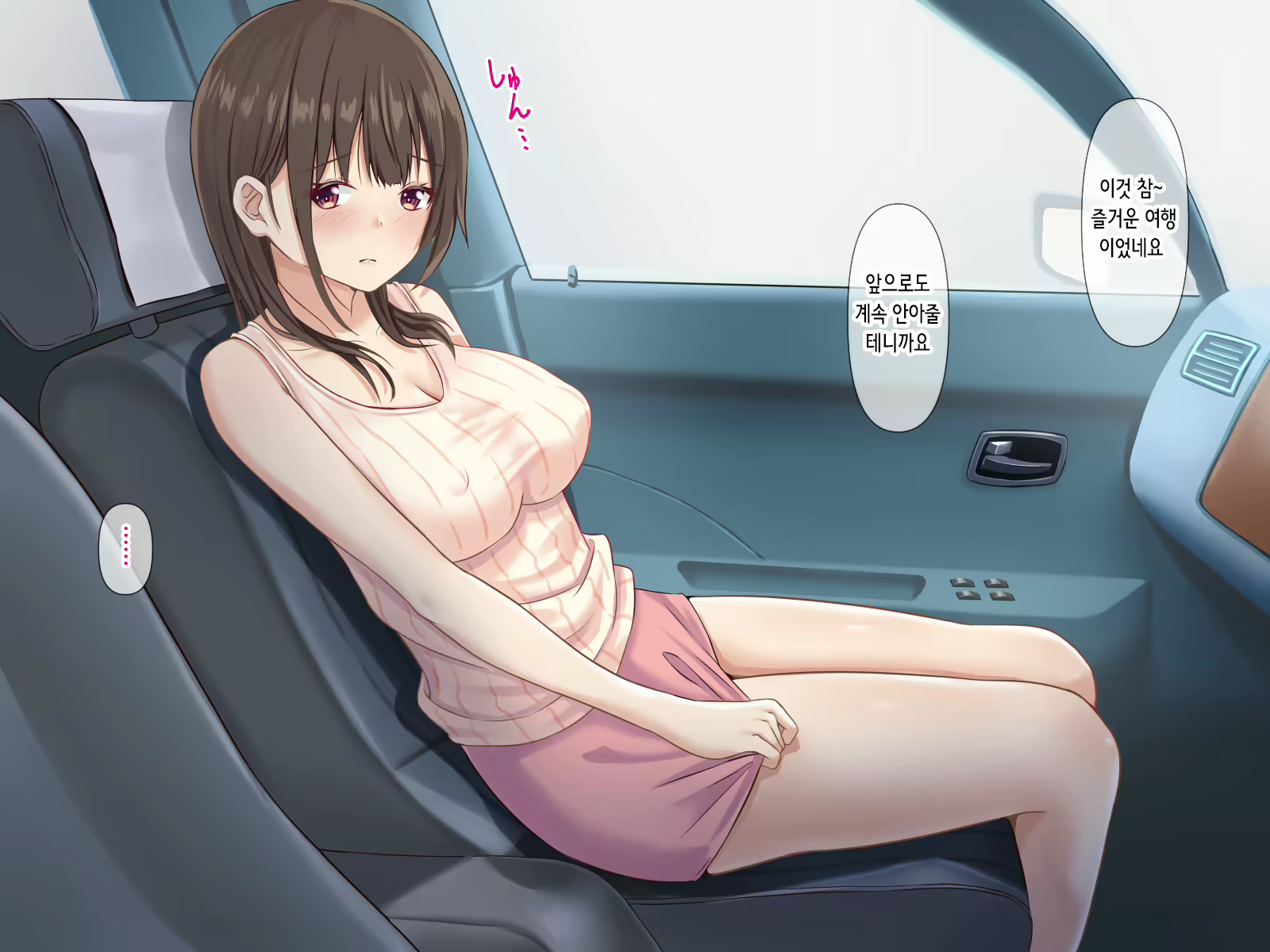Content 2614264 - 155 페이지