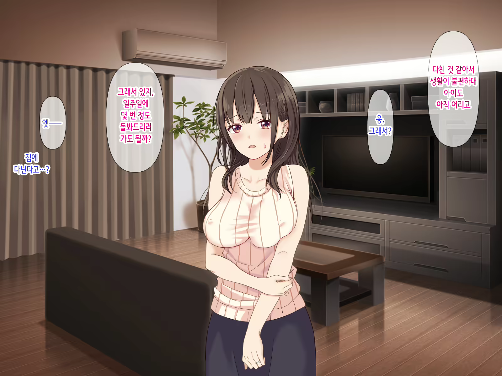 Content 2614264 - 169 페이지