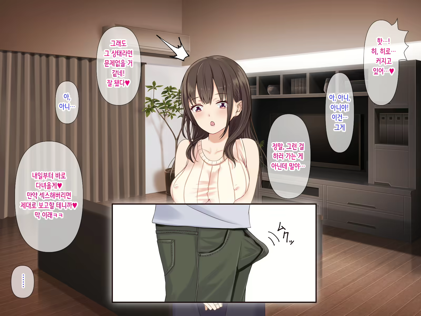 Content 2614264 - 171 페이지