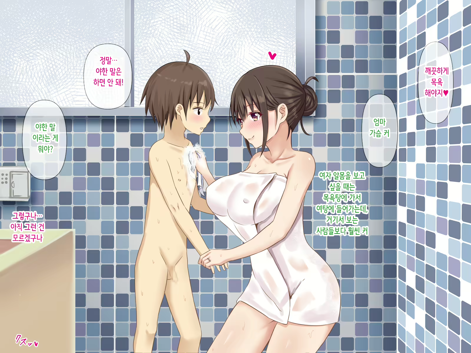 Content 2614264 - 179 페이지